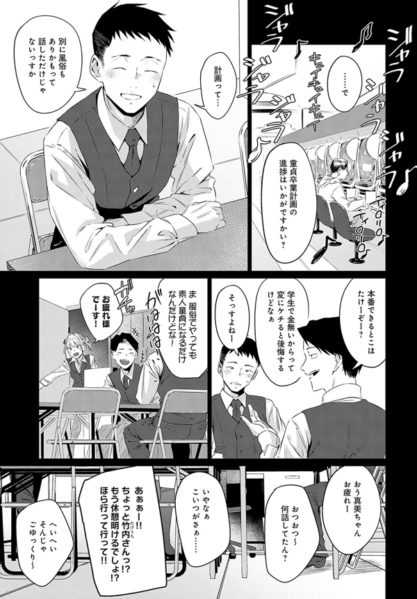 page2