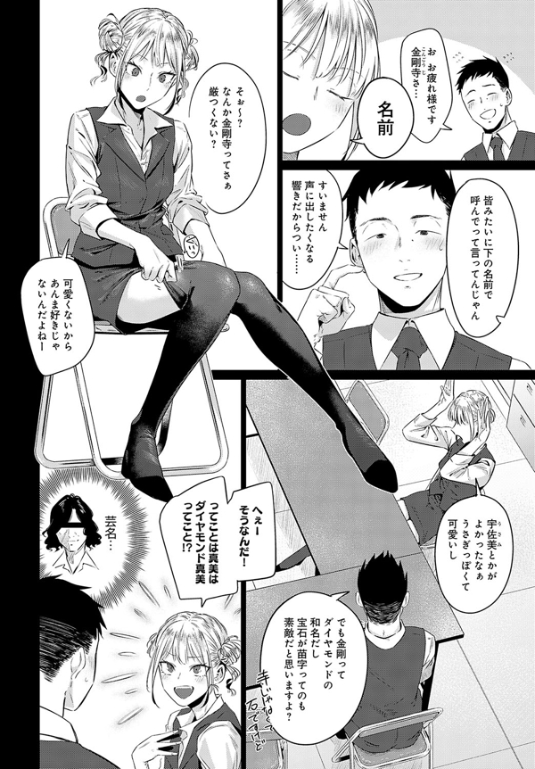 page3