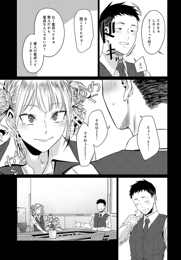 page4
