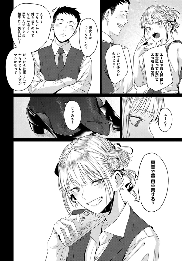 page5