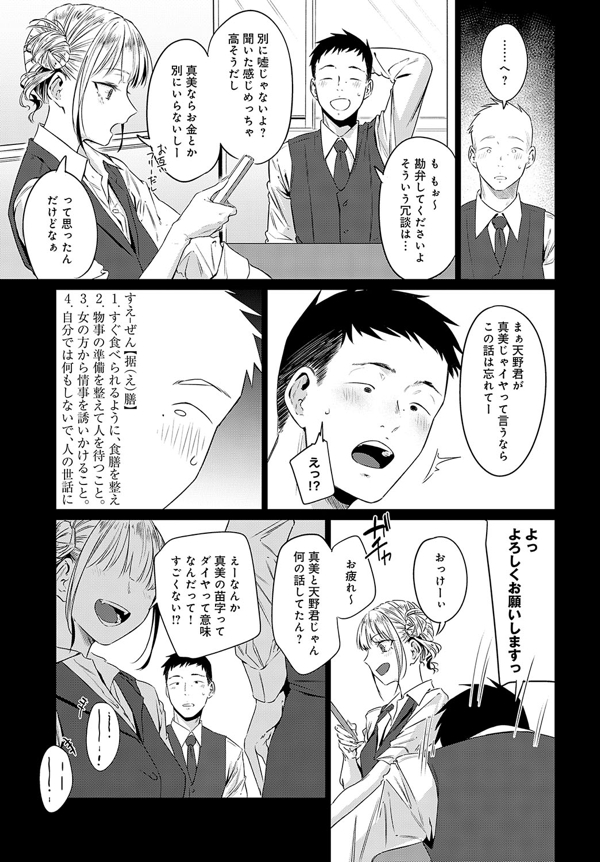 page6
