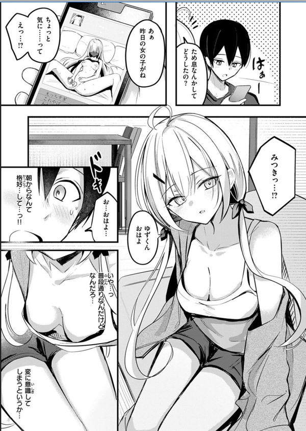 page6