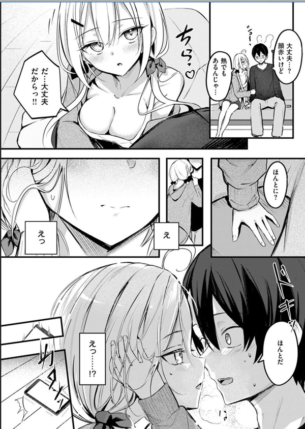 page7