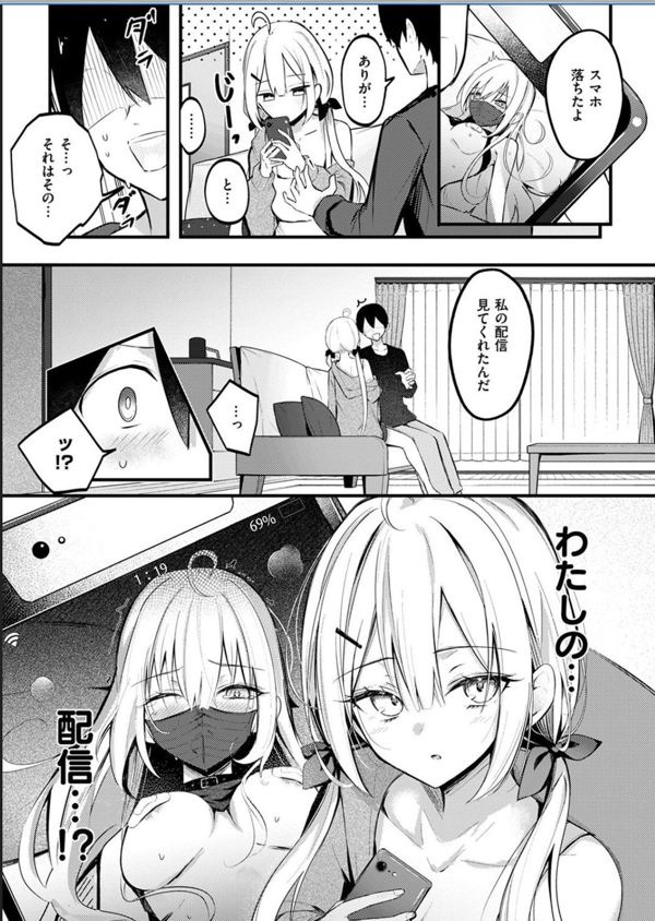 page8