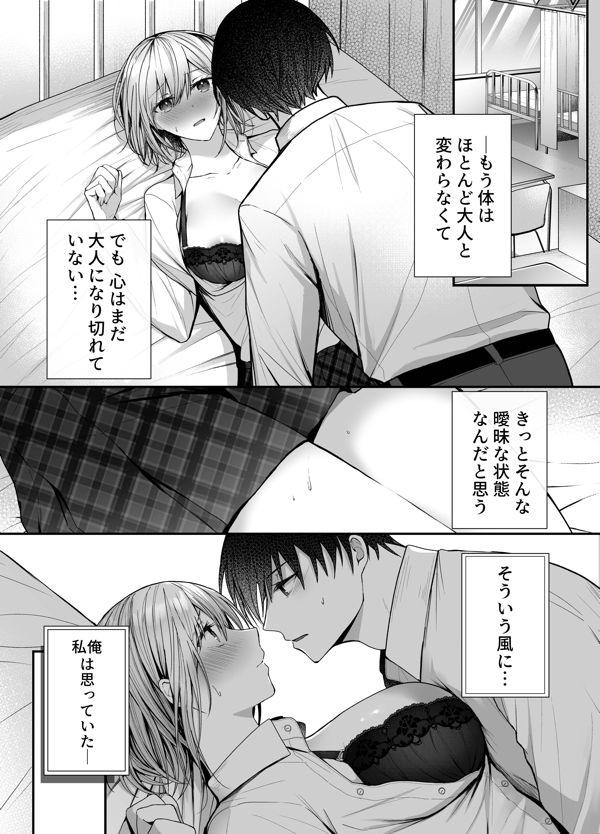 page1