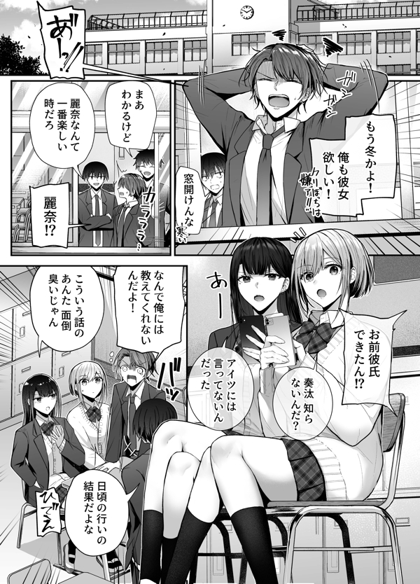 page2