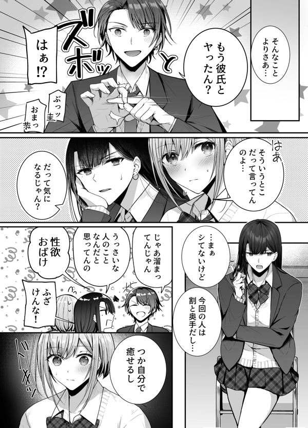 page3