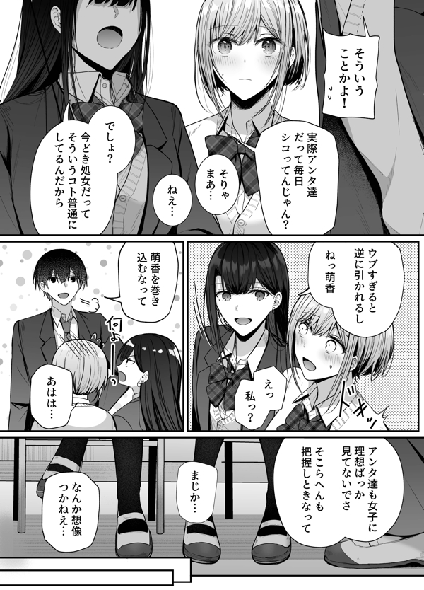 page4