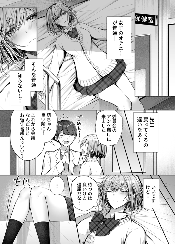 page5