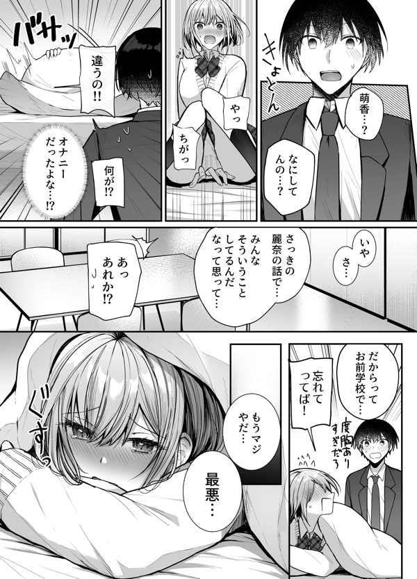 page7