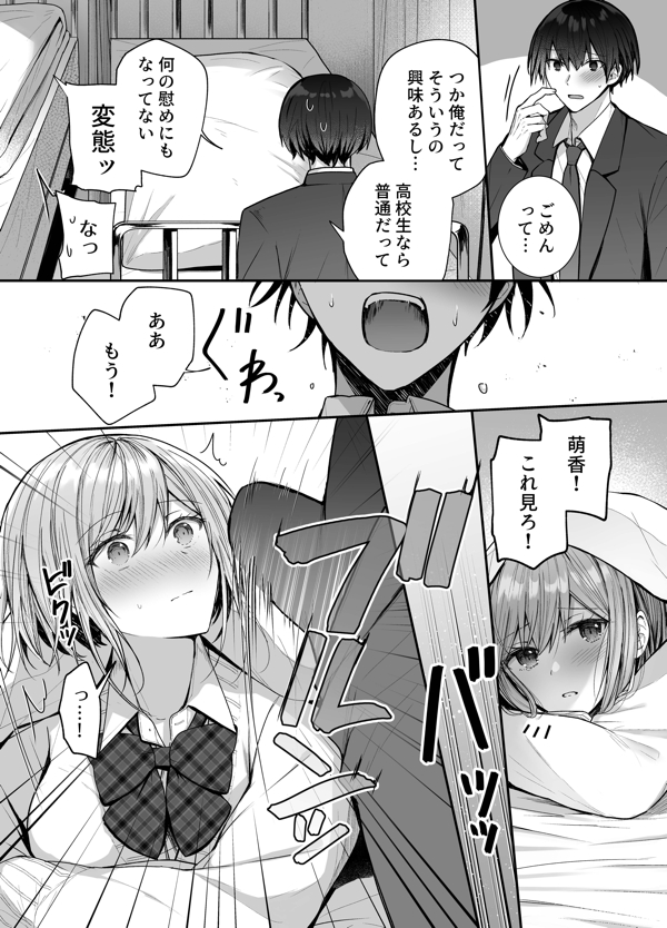 page8