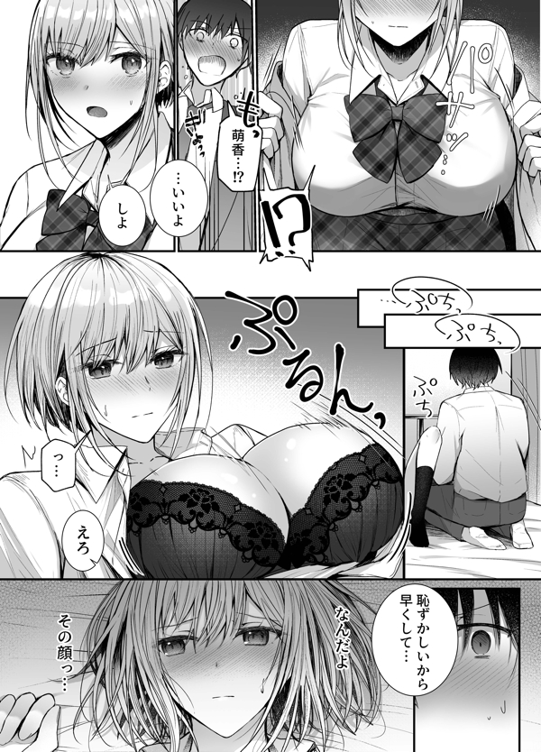 page10