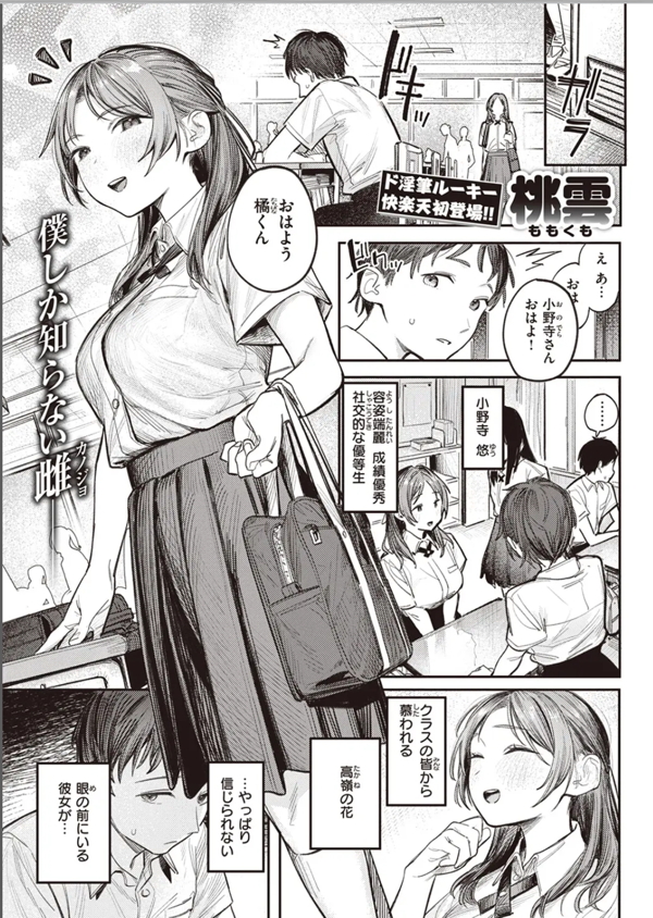 page2