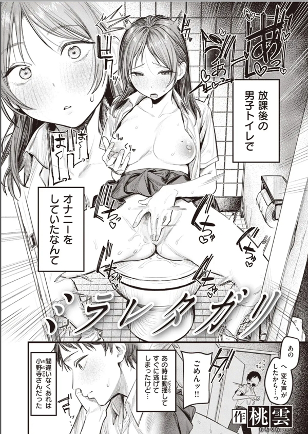 page3