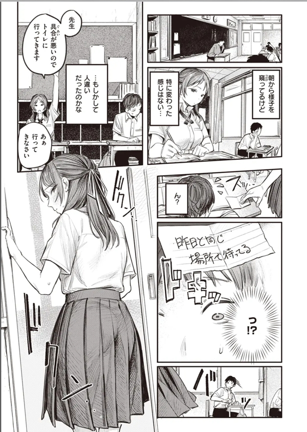page4