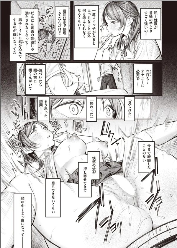 page6