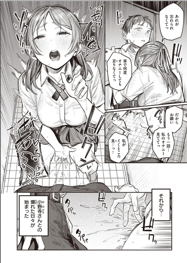 page7