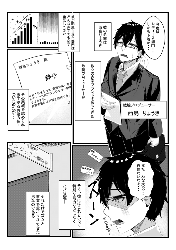 page1