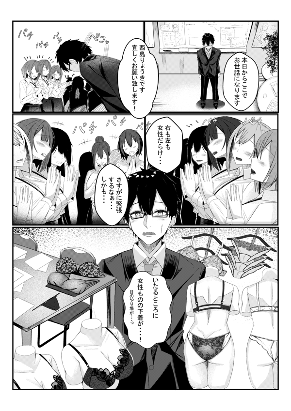 page2