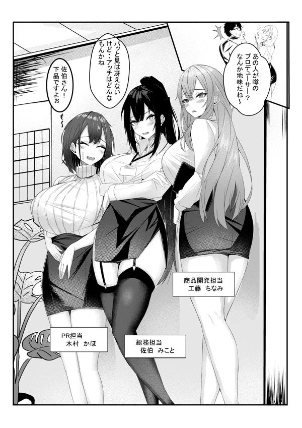 page3