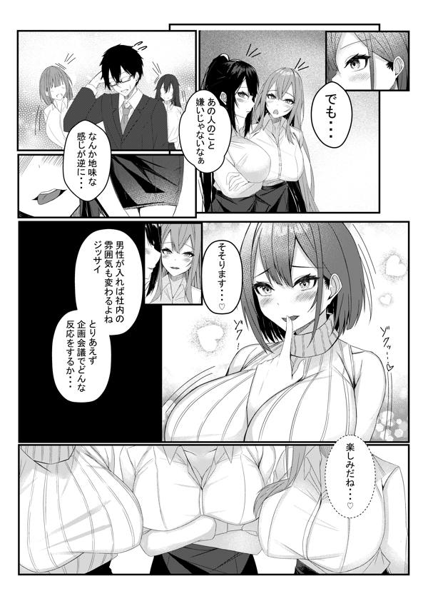page4