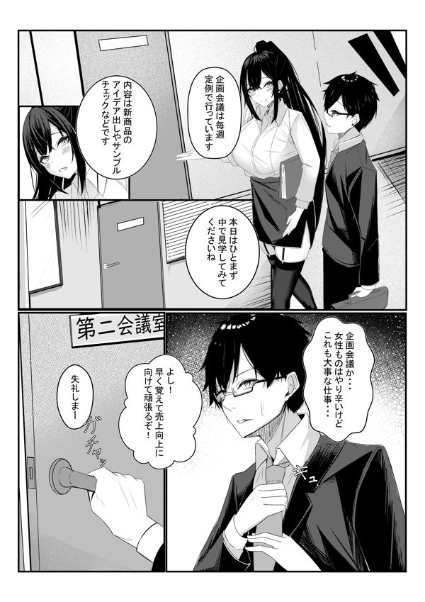 page5