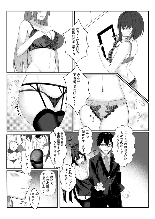 page7