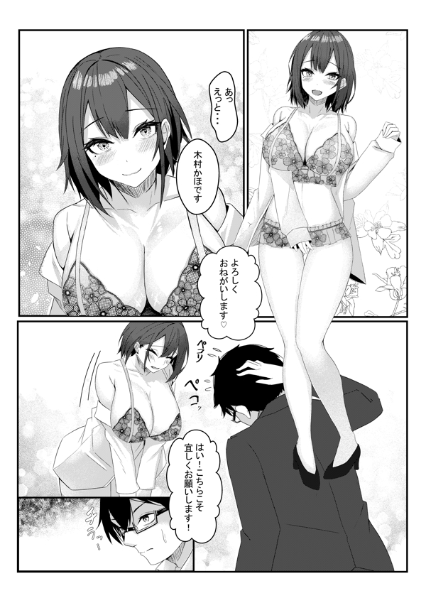 page8