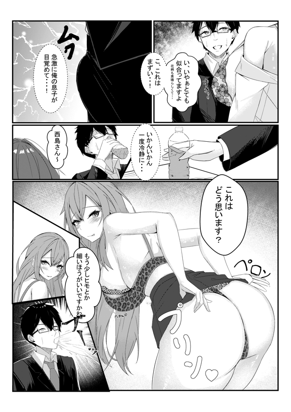 page10