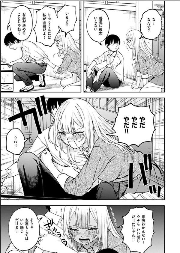 page2