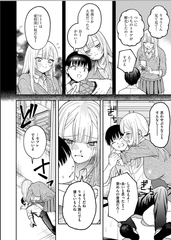 page3