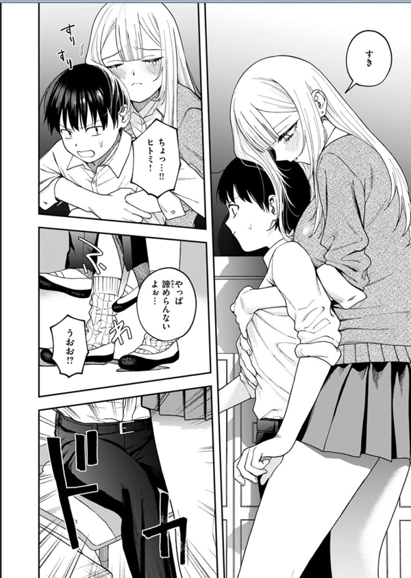 page5