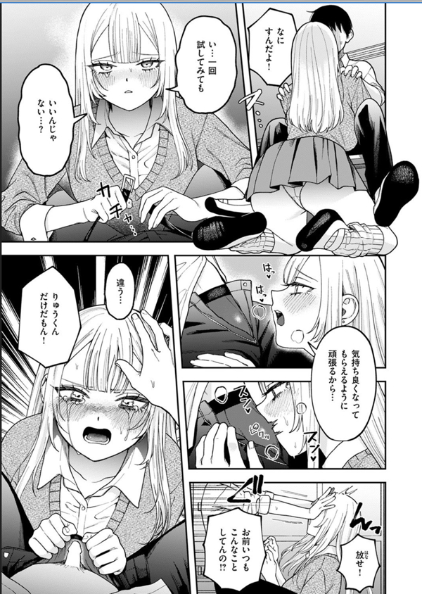 page6