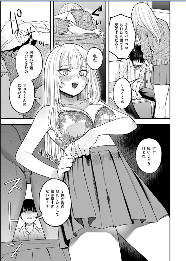 page8