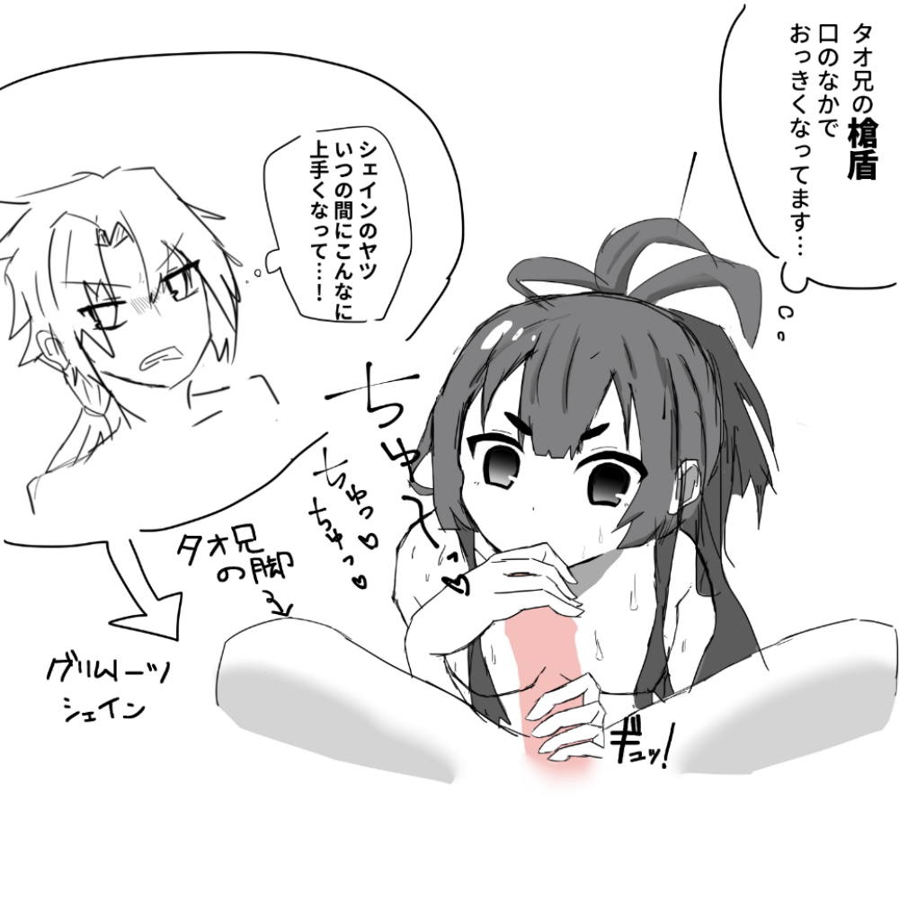 最新版】グリムノーツのエロ画像&同人誌まとめ
